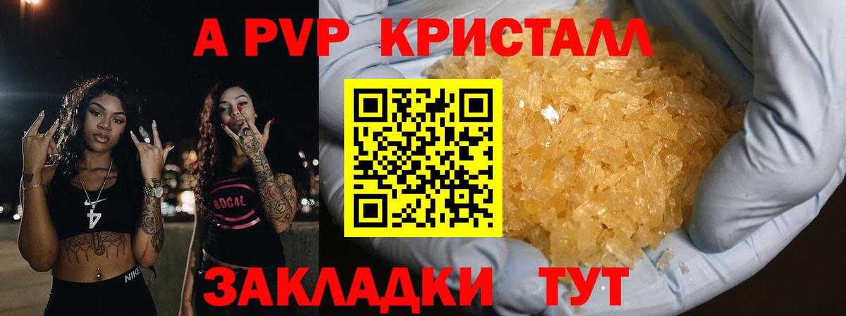 А ПВП СК Луга