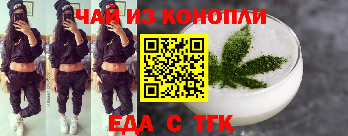 Canna-Cookies марихуана  Вход с VPN  Луга 