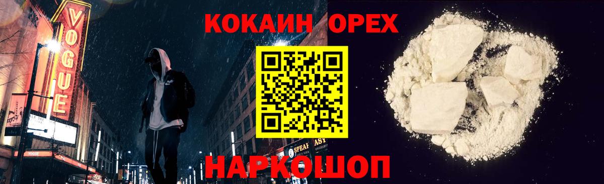Как найти наркотики?  Луга  COCAIN  ГАШИШ  Вход с VPN  МЕФ   МЕФ  Марихуана  ГАШИШ  Канабис 