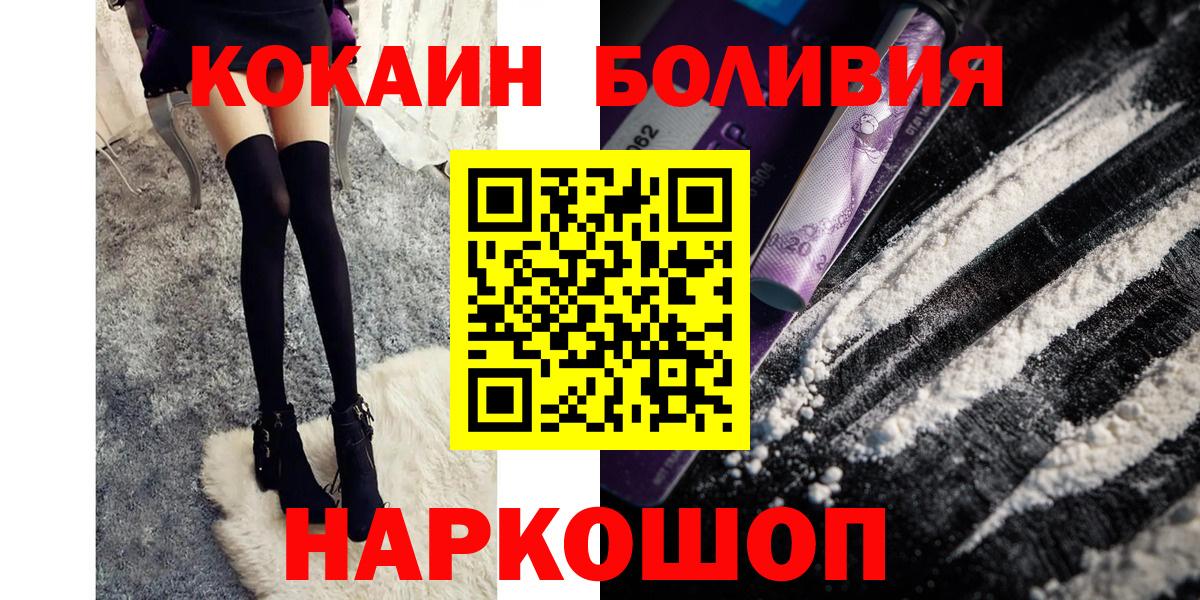 COCAIN Боливия Луга