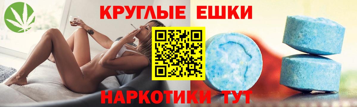 Экстази 300 mg Луга