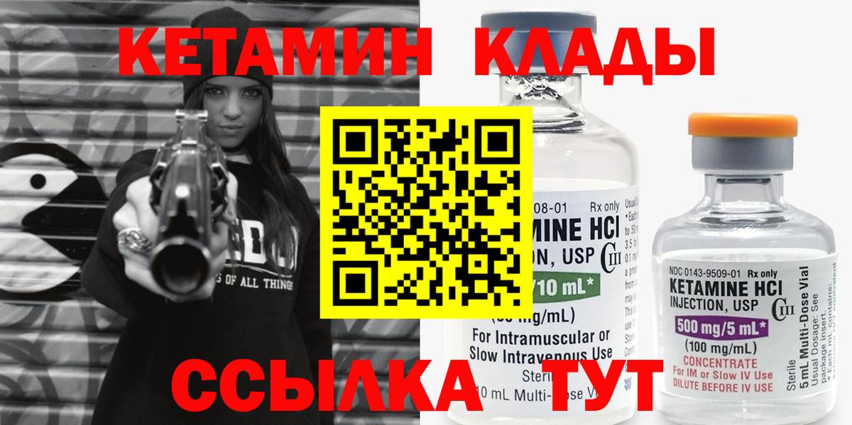  Кокаин Луга