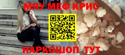 крисы Заводоуковск
