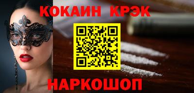 кристаллы Дубна