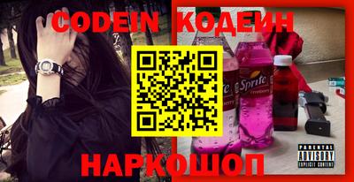 метадон Донецк