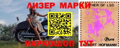 бутик Заволжье