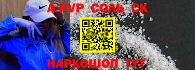 метадон Донецк