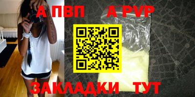 кристаллы Дубна