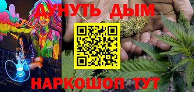 кристаллы Дубна