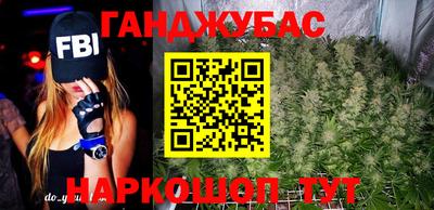 метадон Донецк