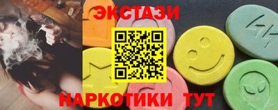 кристаллы Дубна