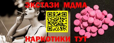 бутик Заволжье