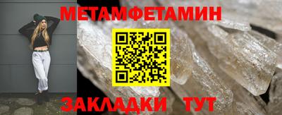 кристаллы Дубна