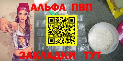 кристаллы Дубна