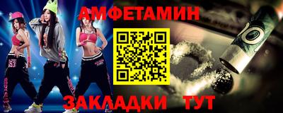 метадон Донецк