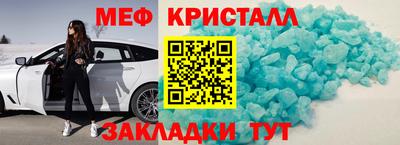 крисы Заводоуковск