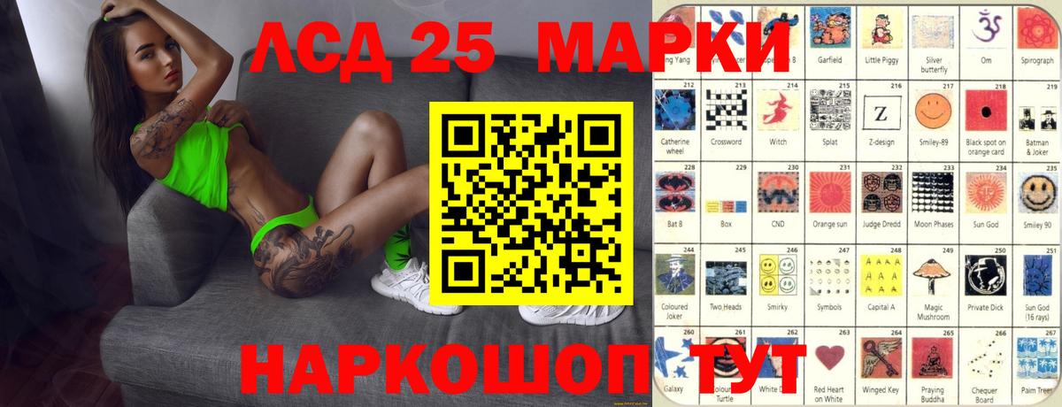 Луга  LSD-25 экстази кислота  LSD-25 экстази  Вход с VPN  LSD-25 экстази ecstasy 
