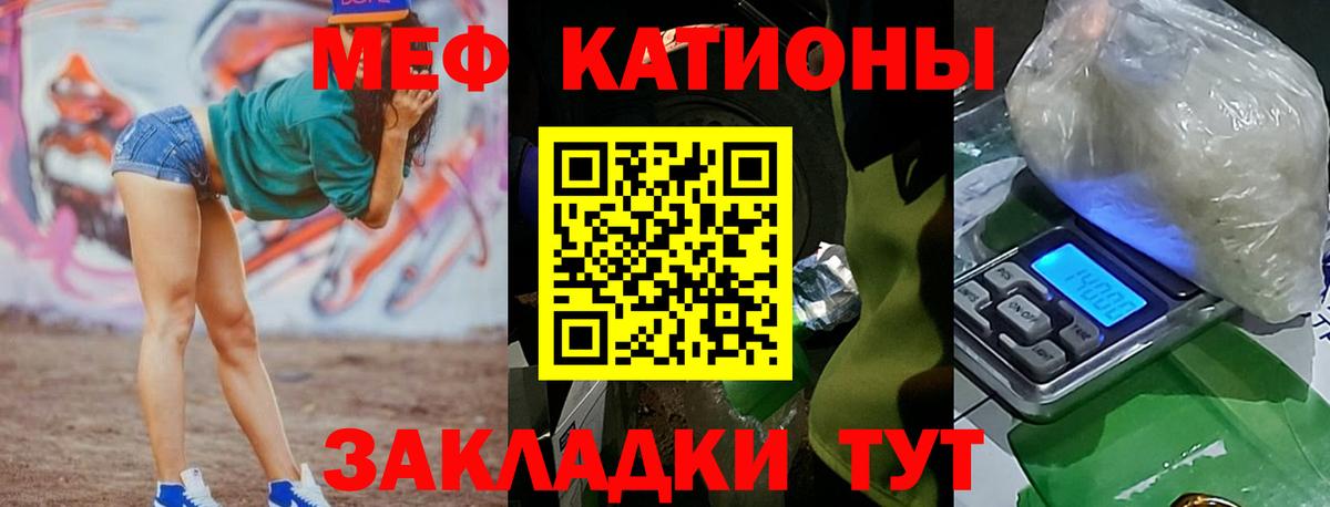 купить наркоту  Мефедрон  Луга  МЕФ  mega зеркало  МЯУ-МЯУ 4 MMC  Мефедрон мяу мяу  Вход с VPN 