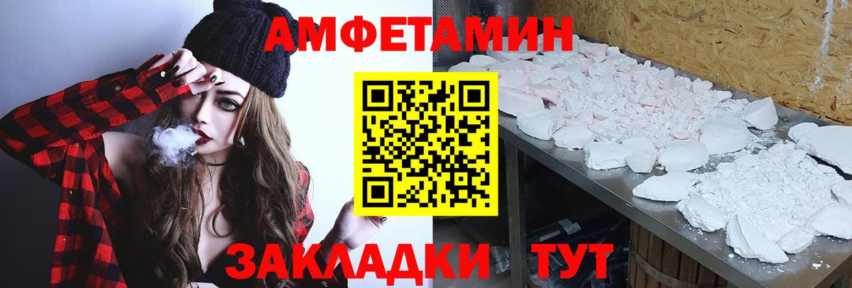 Метамфетамин пудра  Метамфетамин пудра  Луга  Вход с VPN 