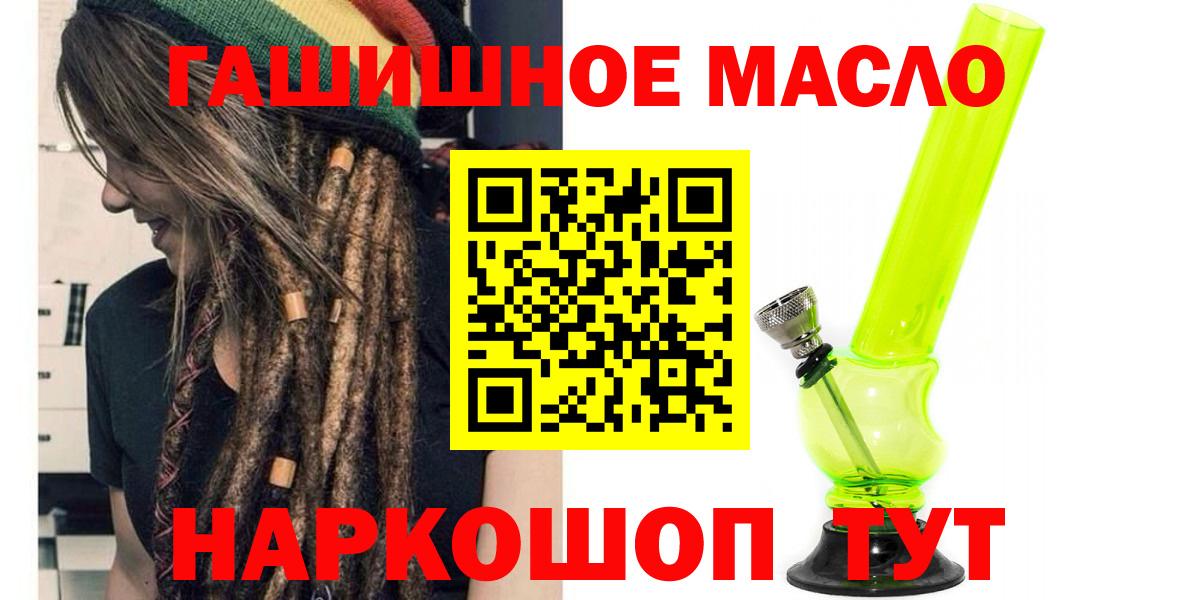 Дистиллят ТГК концентрат Луга
