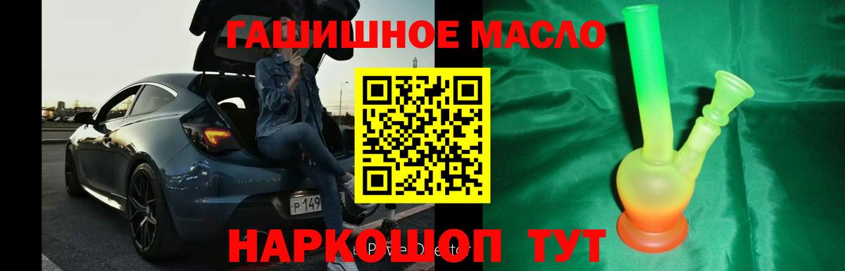 даркнет сайт  Вход с VPN  Луга  Дистиллят ТГК концентрат 